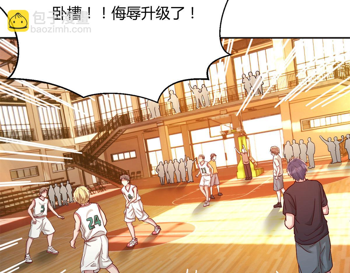 我的姐姐是大明星 - 62	來自校草的鄙視(2/3) - 7