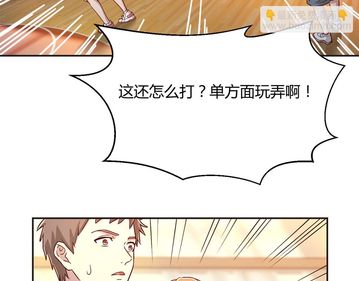 我的姐姐是大明星 - 62	來自校草的鄙視(2/3) - 8