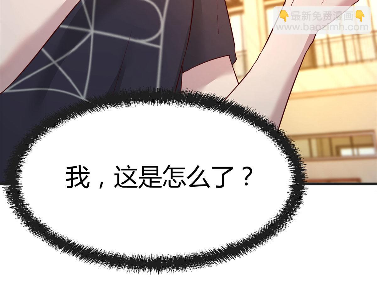 我的姐姐是大明星 - 62	來自校草的鄙視(2/3) - 3