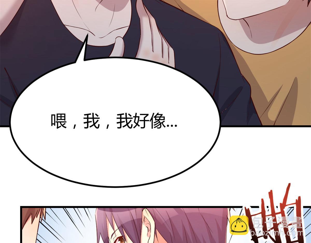 我的姐姐是大明星 - 62	來自校草的鄙視(2/3) - 4