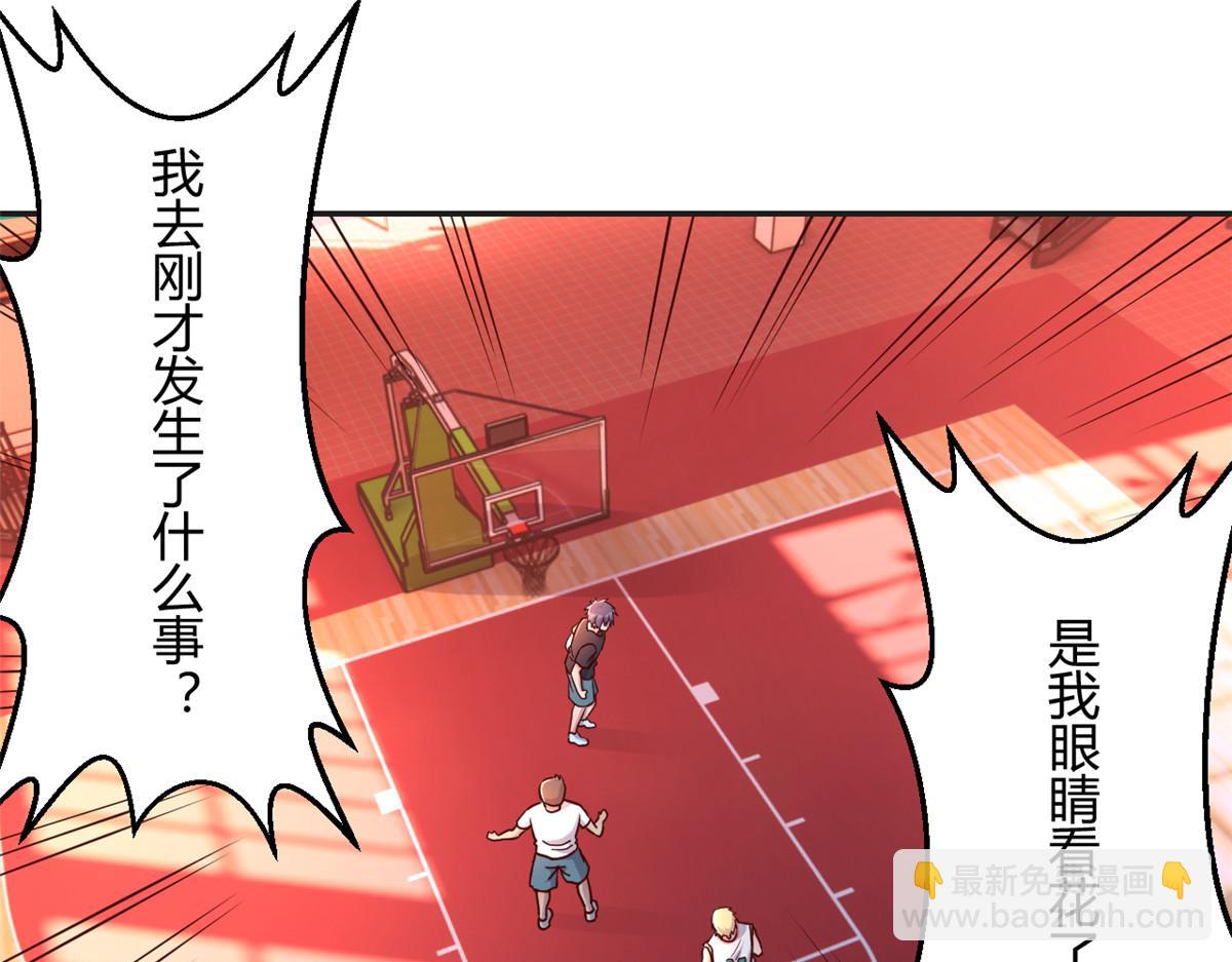 我的姐姐是大明星 - 64 反攻開始我也能灌籃了(1/2) - 7