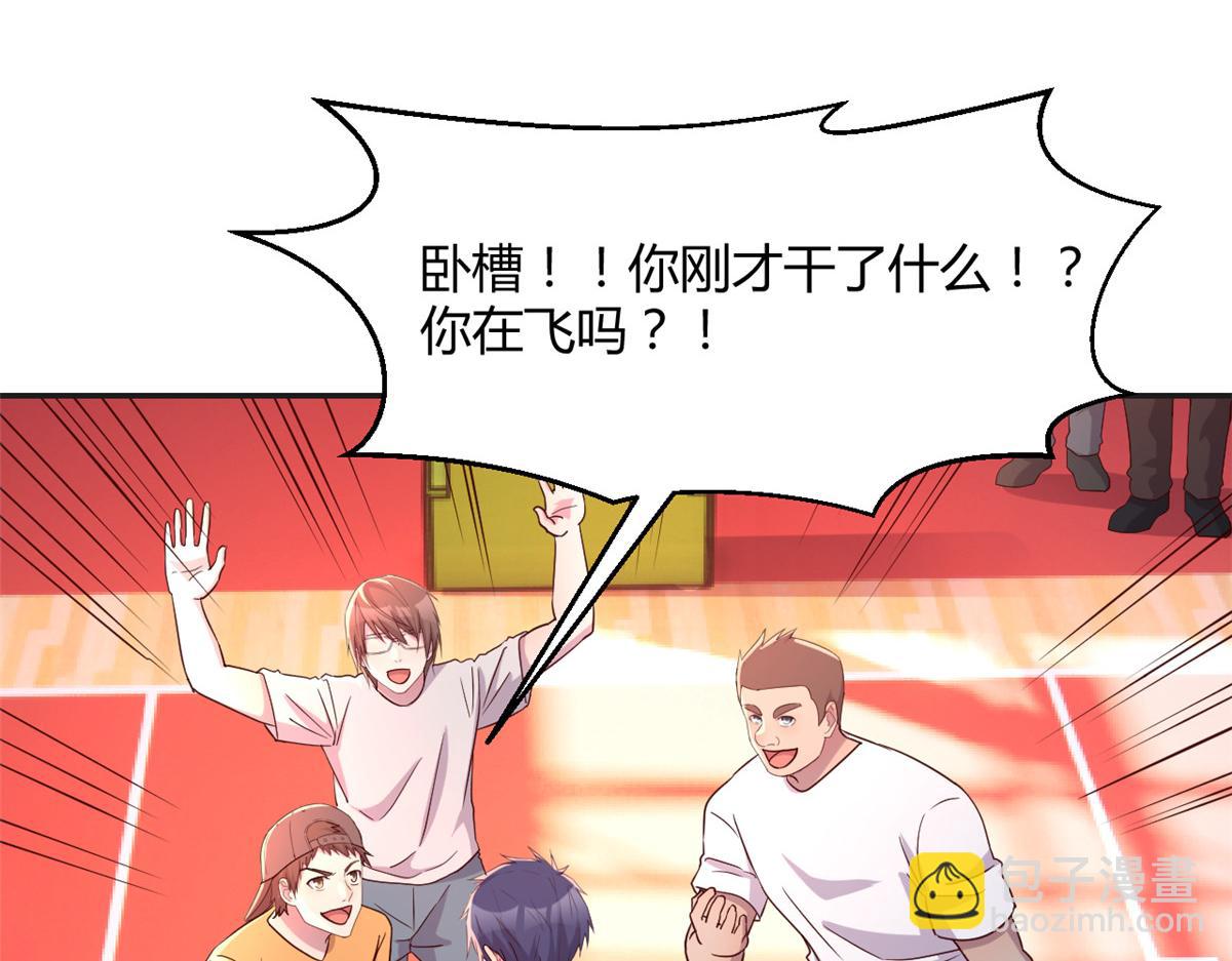 我的姐姐是大明星 - 64 反攻開始我也能灌籃了(1/2) - 4