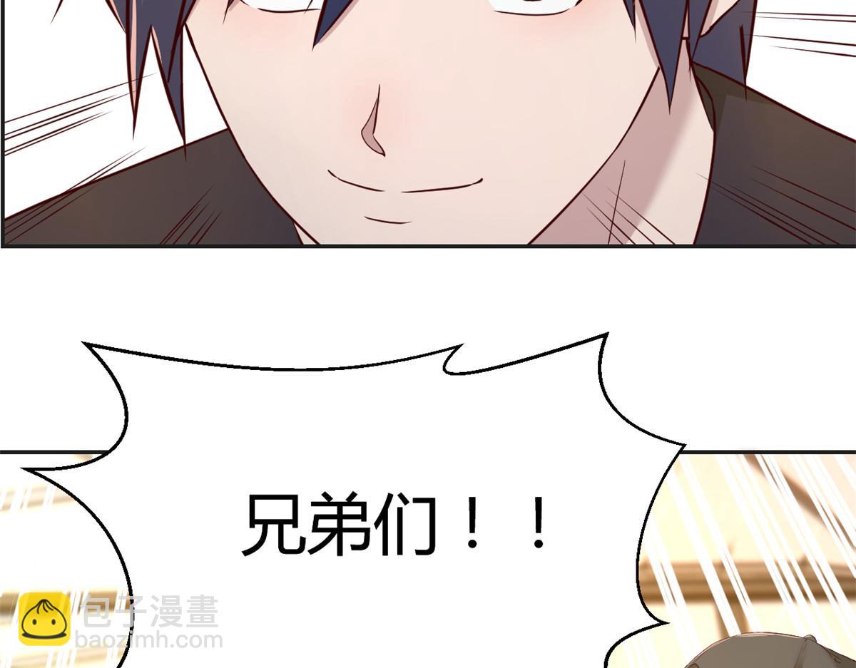 我的姐姐是大明星 - 64 反攻開始我也能灌籃了(2/2) - 1