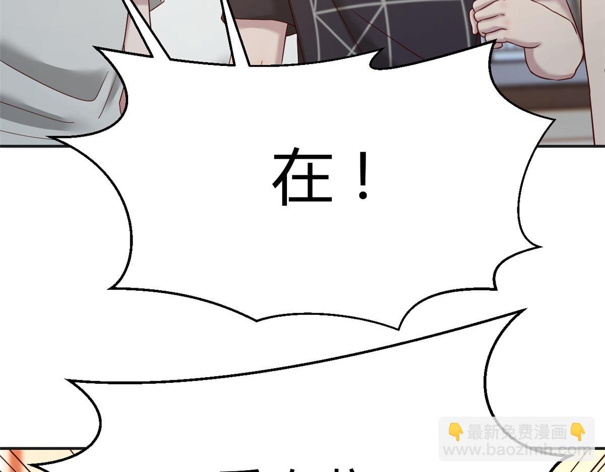 我的姐姐是大明星 - 64 反攻開始我也能灌籃了(2/2) - 3