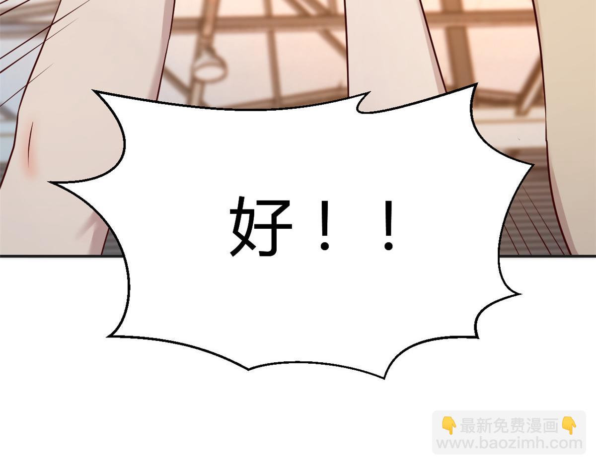 我的姐姐是大明星 - 64 反攻開始我也能灌籃了(2/2) - 5