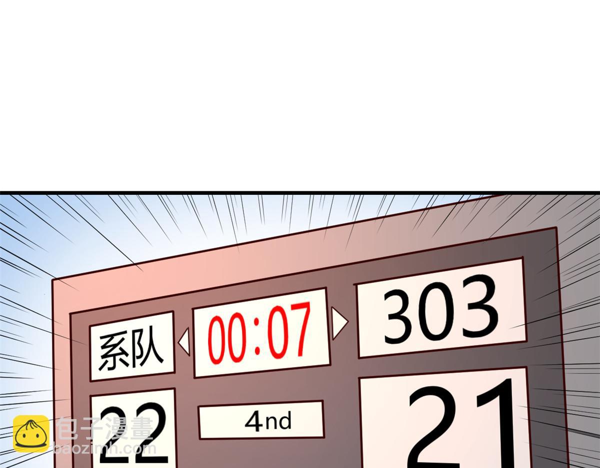 我的姐姐是大明星 - 64 反攻開始我也能灌籃了(2/2) - 6