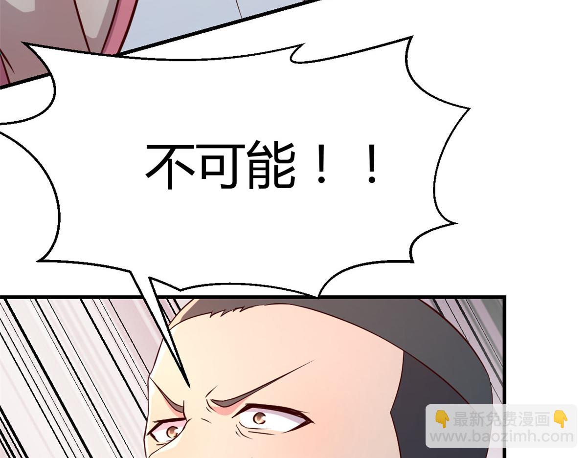 我的姐姐是大明星 - 64 反攻開始我也能灌籃了(1/2) - 8