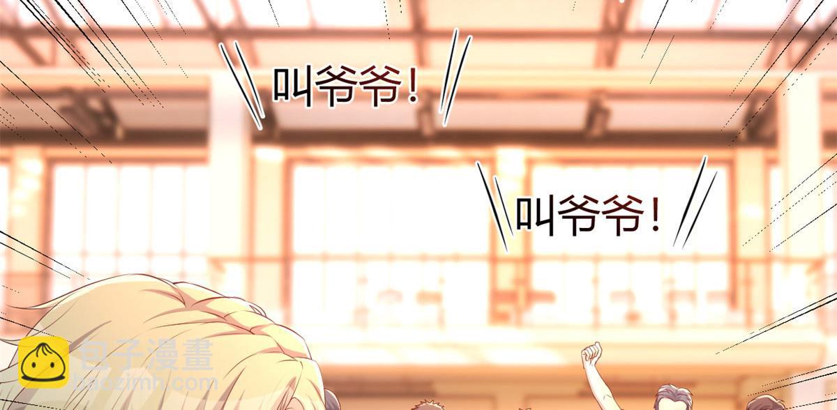 我的姐姐是大明星 - 66	又上熱搜了(1/2) - 3