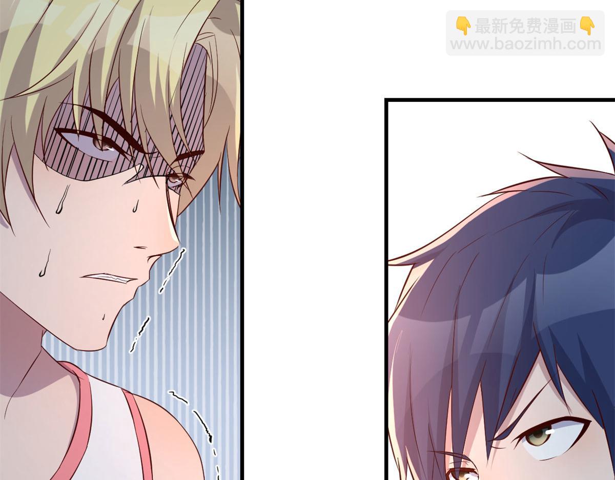 我的姐姐是大明星 - 66	又上熱搜了(1/2) - 5