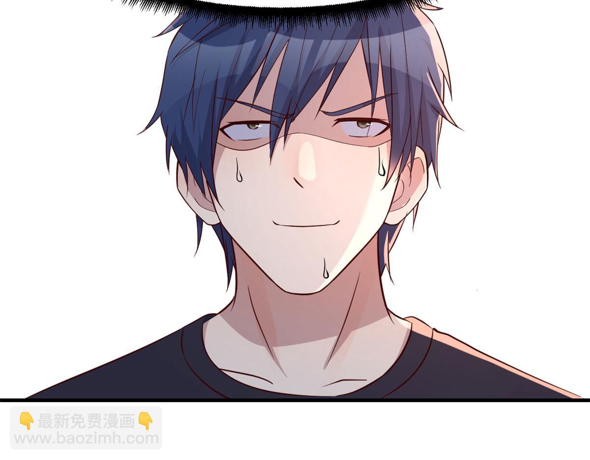 我的姐姐是大明星 - 66	又上熱搜了(1/2) - 6