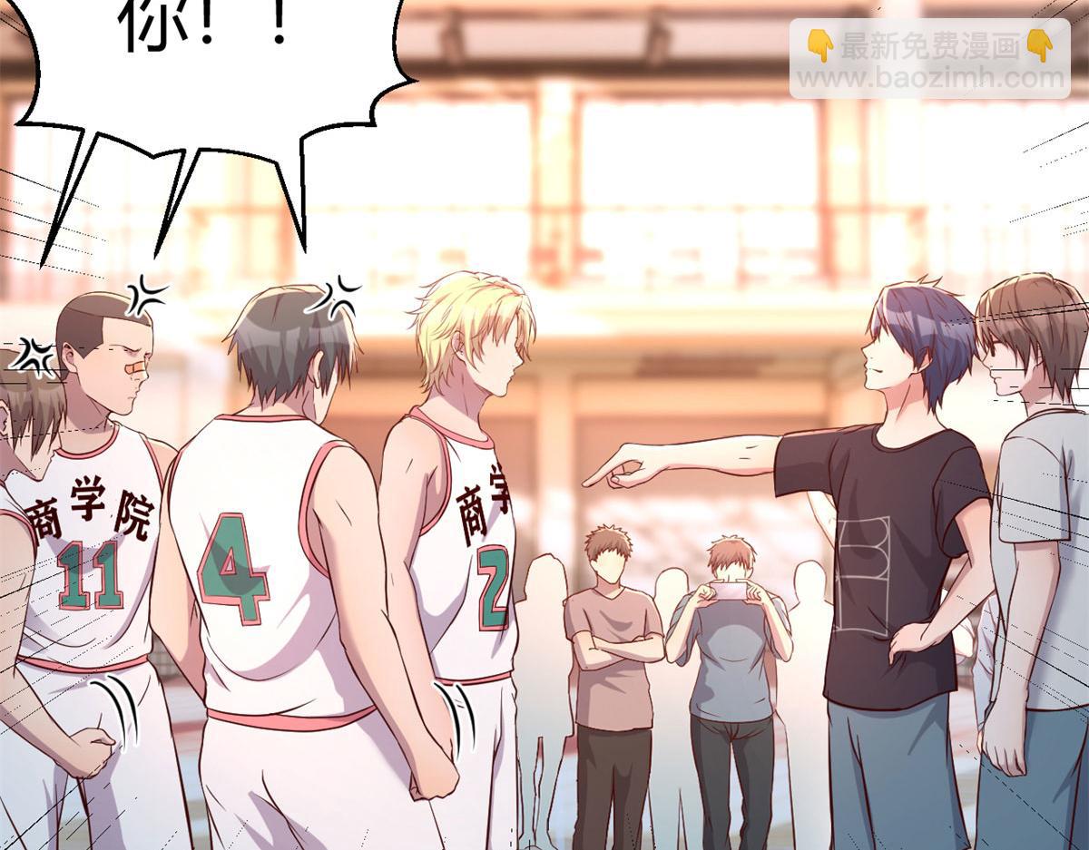 我的姐姐是大明星 - 66	又上熱搜了(1/2) - 4