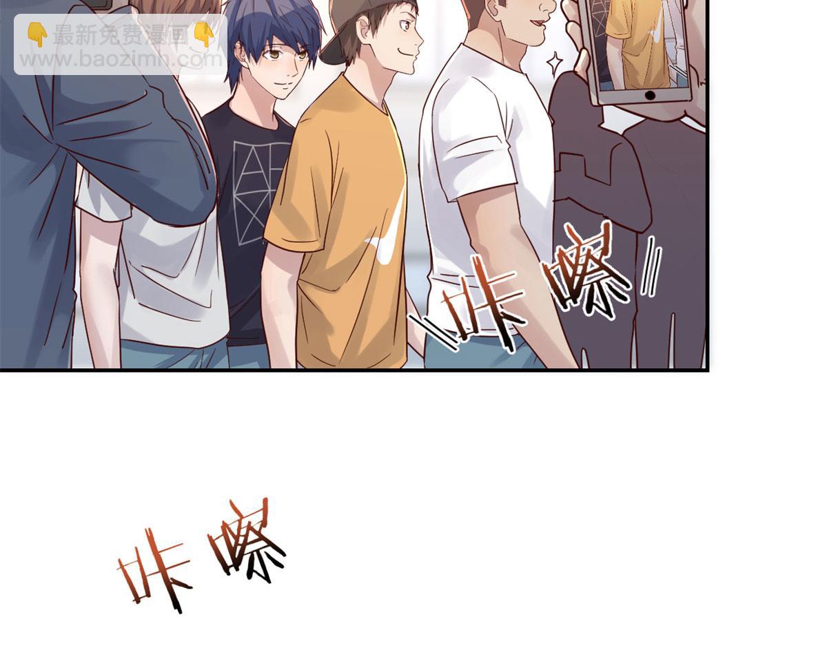 我的姐姐是大明星 - 66	又上熱搜了(1/2) - 2