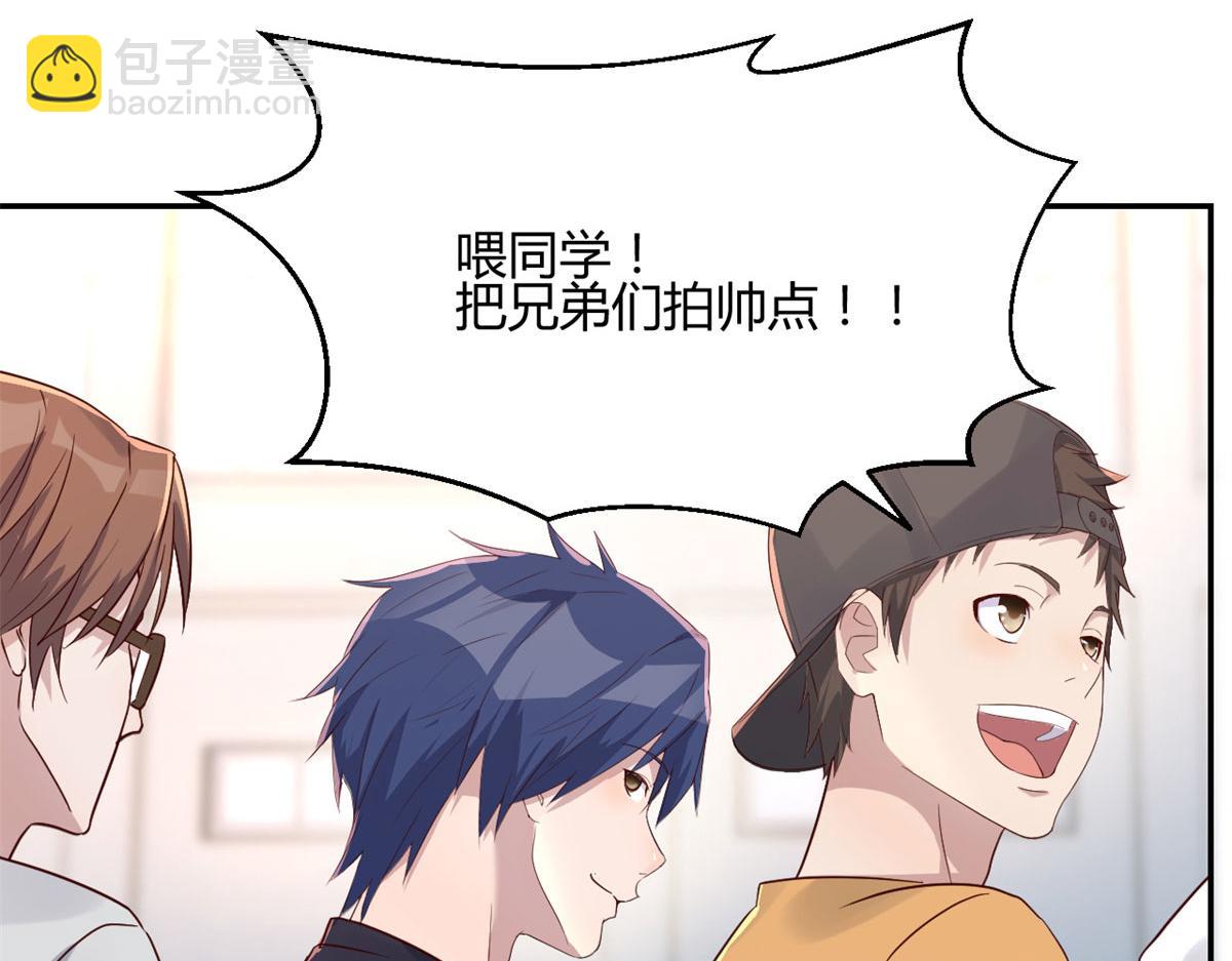 我的姐姐是大明星 - 66	又上熱搜了(1/2) - 3