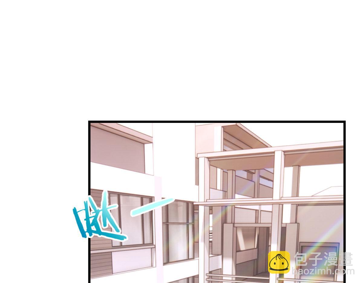 我的姐姐是大明星 - 66	又上熱搜了(2/2) - 5