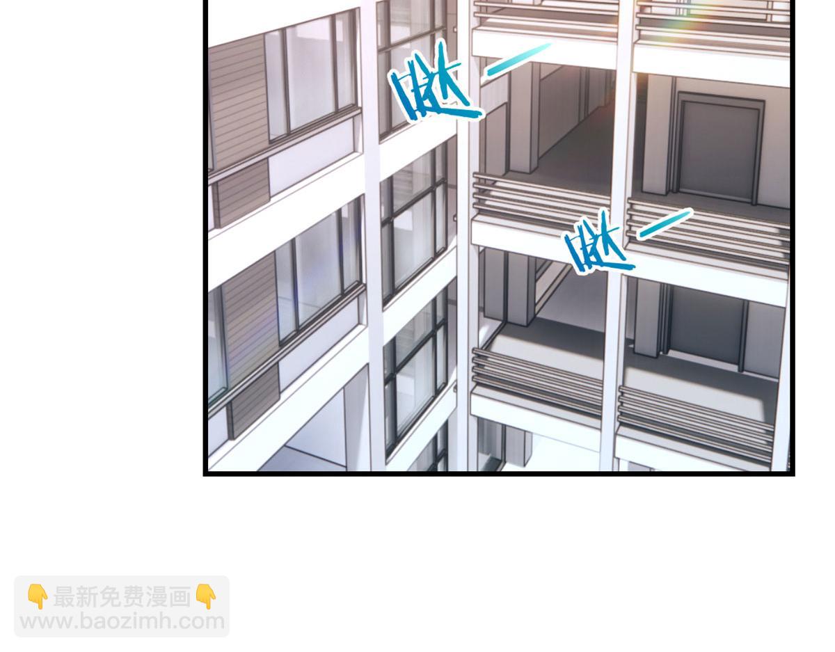 我的姐姐是大明星 - 66	又上熱搜了(2/2) - 6