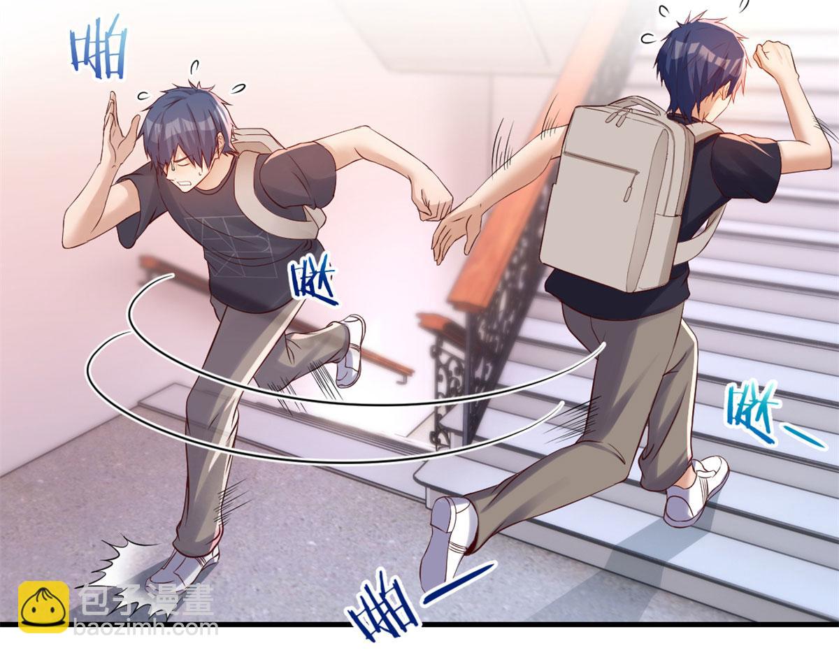 我的姐姐是大明星 - 66	又上熱搜了(2/2) - 1