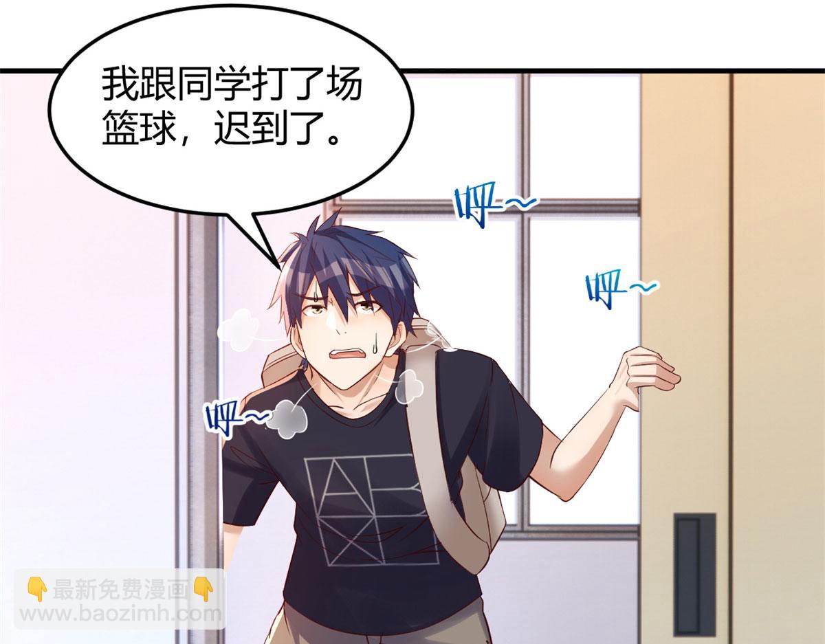 我的姐姐是大明星 - 66	又上熱搜了(2/2) - 4