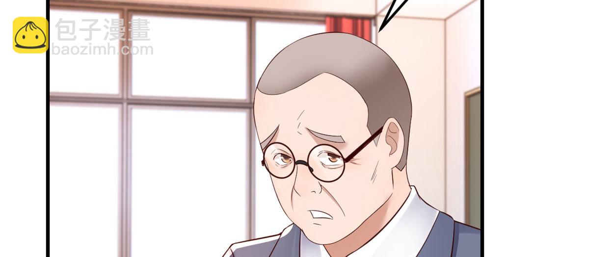 我的姐姐是大明星 - 66	又上熱搜了(2/2) - 6