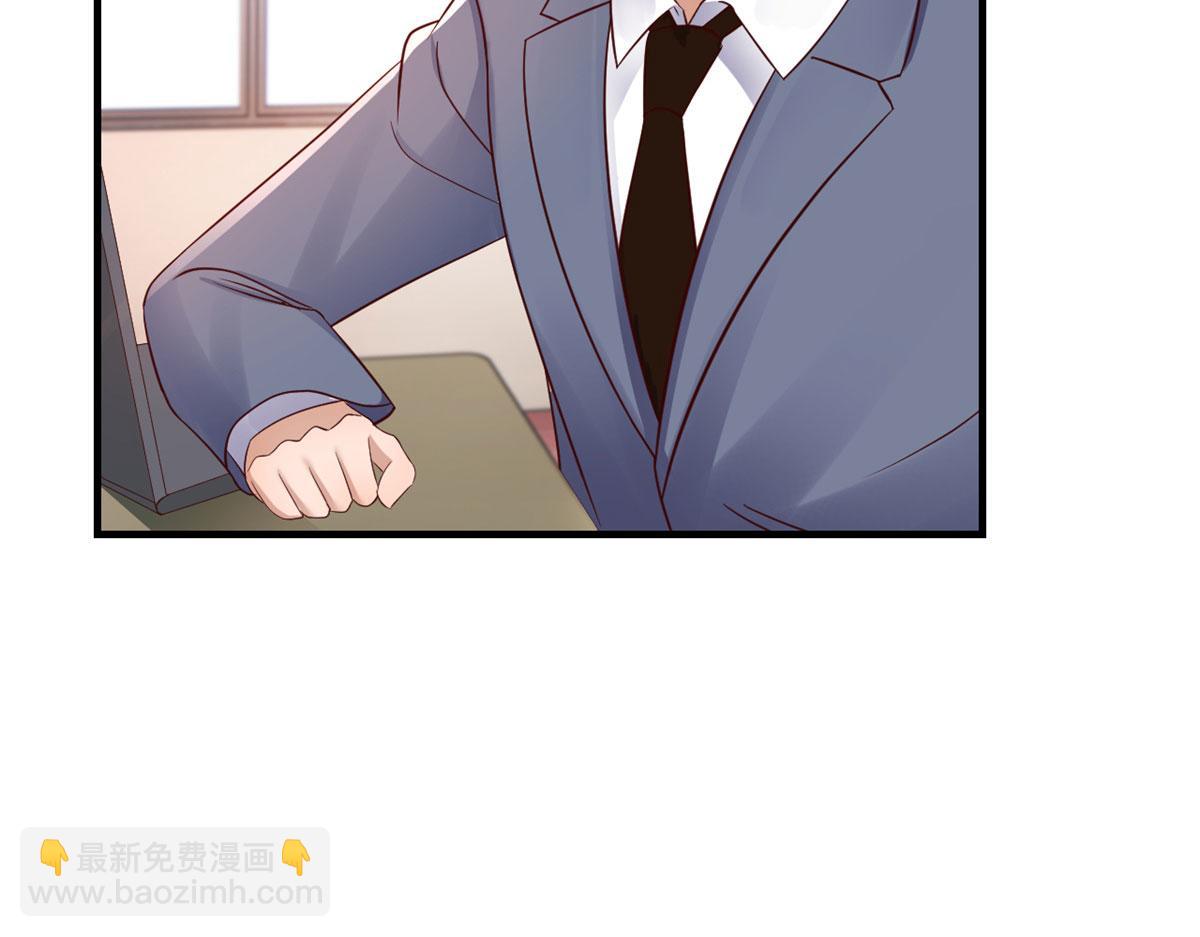 我的姐姐是大明星 - 66	又上熱搜了(2/2) - 7