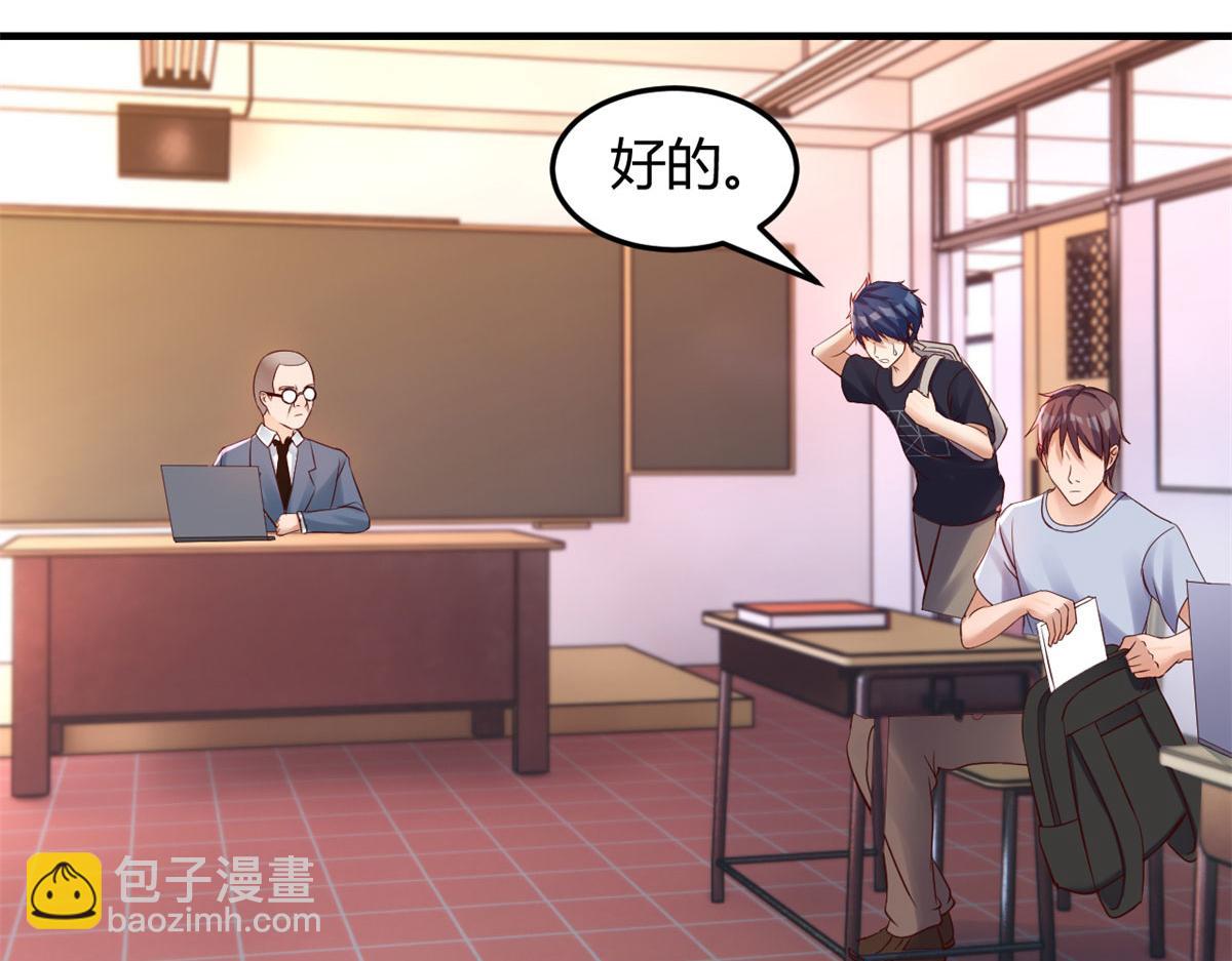 我的姐姐是大明星 - 66	又上熱搜了(2/2) - 1