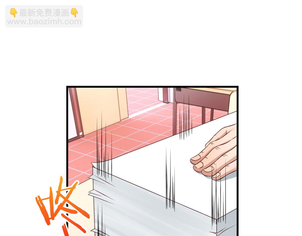 我的姐姐是大明星 - 66	又上熱搜了(2/2) - 4