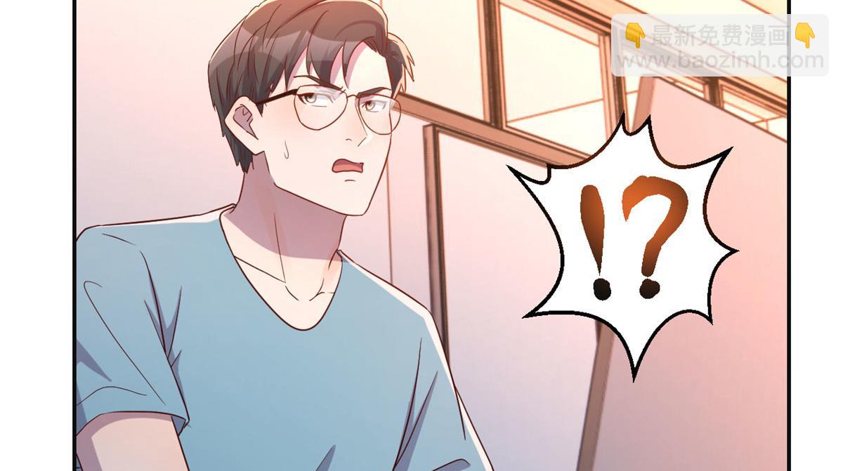 我的姐姐是大明星 - 66	又上熱搜了(2/2) - 3