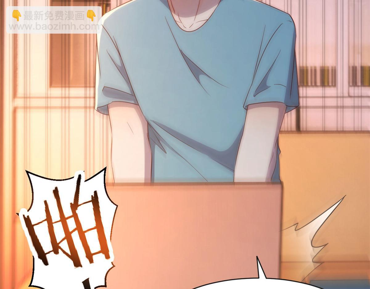 我的姐姐是大明星 - 66	又上熱搜了(2/2) - 5