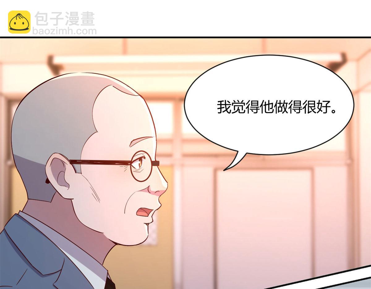 我的姐姐是大明星 - 66	又上熱搜了(2/2) - 7