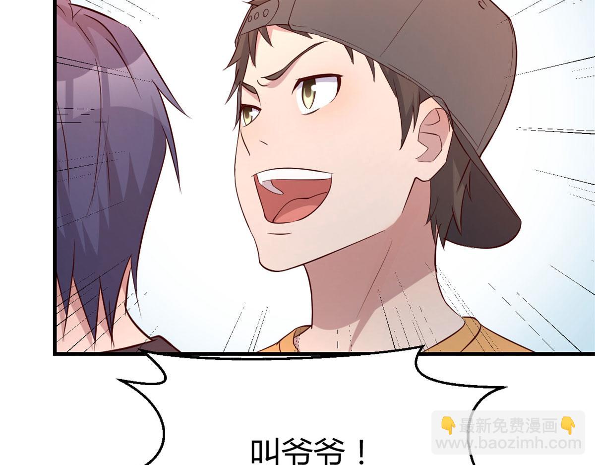 我的姐姐是大明星 - 66	又上熱搜了(1/2) - 1