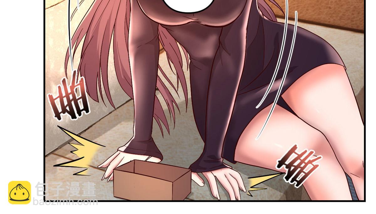 我的姐姐是大明星 - 68 女人難哄，秦寶寶更難哄(1/2) - 6