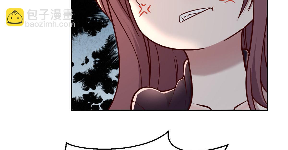 我的姐姐是大明星 - 68 女人難哄，秦寶寶更難哄(1/2) - 2