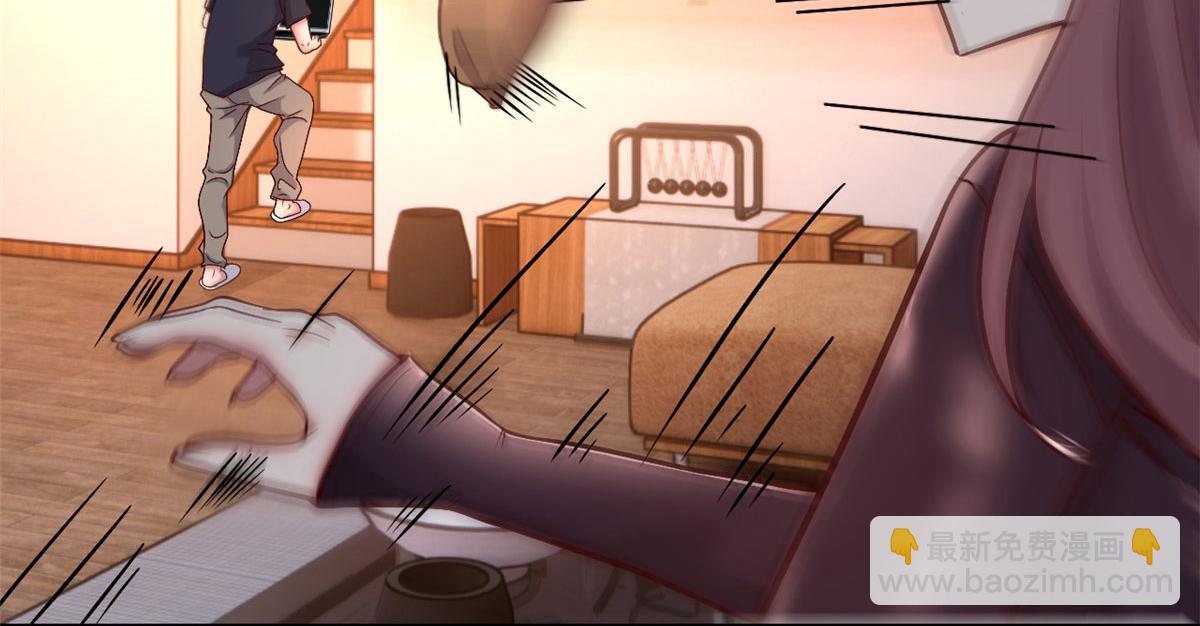 我的姐姐是大明星 - 68 女人難哄，秦寶寶更難哄(1/2) - 4