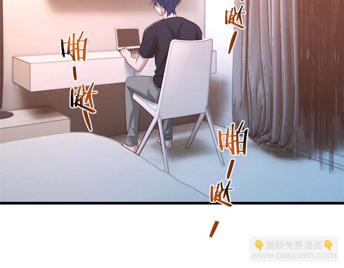 我的姐姐是大明星 - 68 女人難哄，秦寶寶更難哄(1/2) - 7