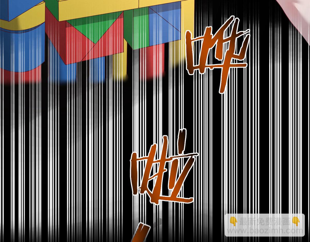 我的姐姐是大明星 - 68 女人難哄，秦寶寶更難哄(1/2) - 7