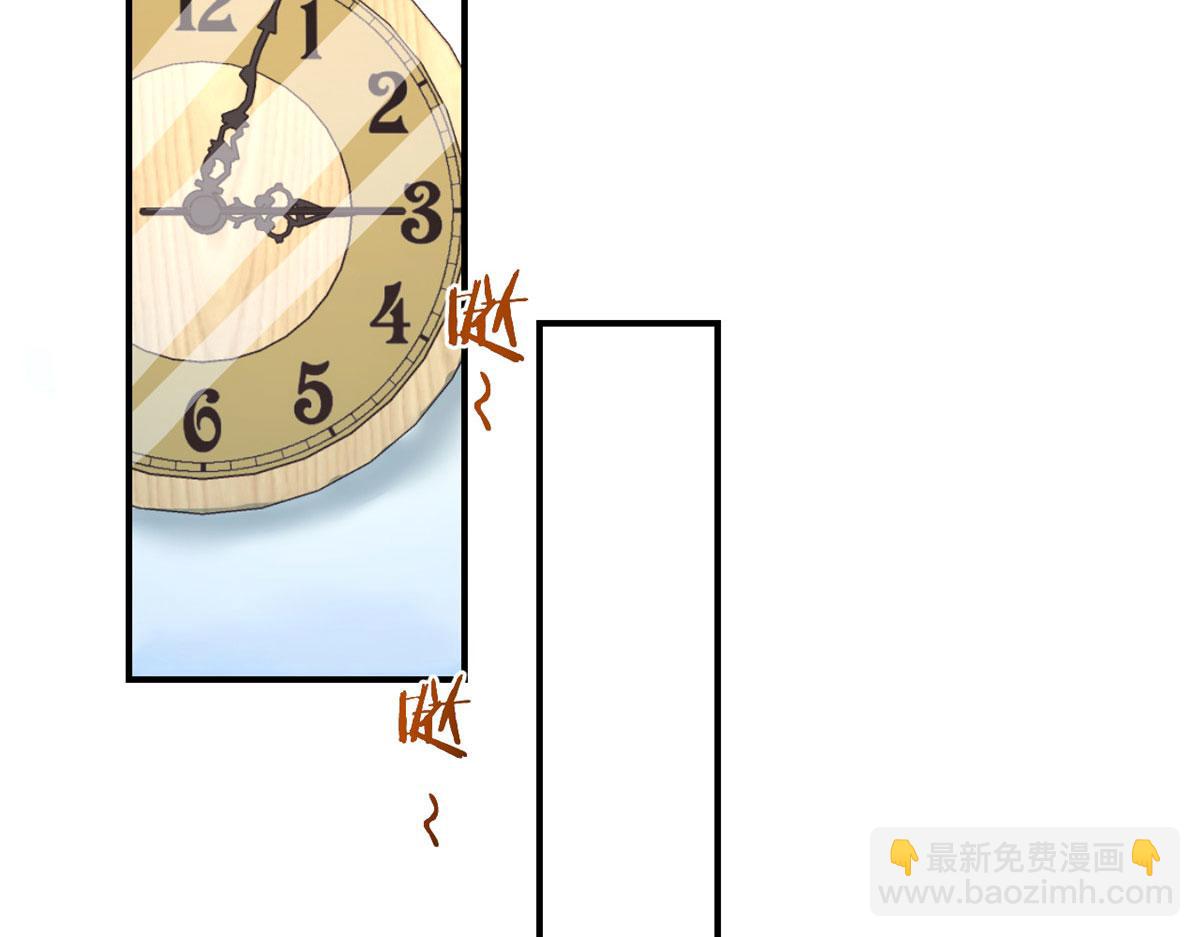 我的姐姐是大明星 - 68 女人難哄，秦寶寶更難哄(1/2) - 7