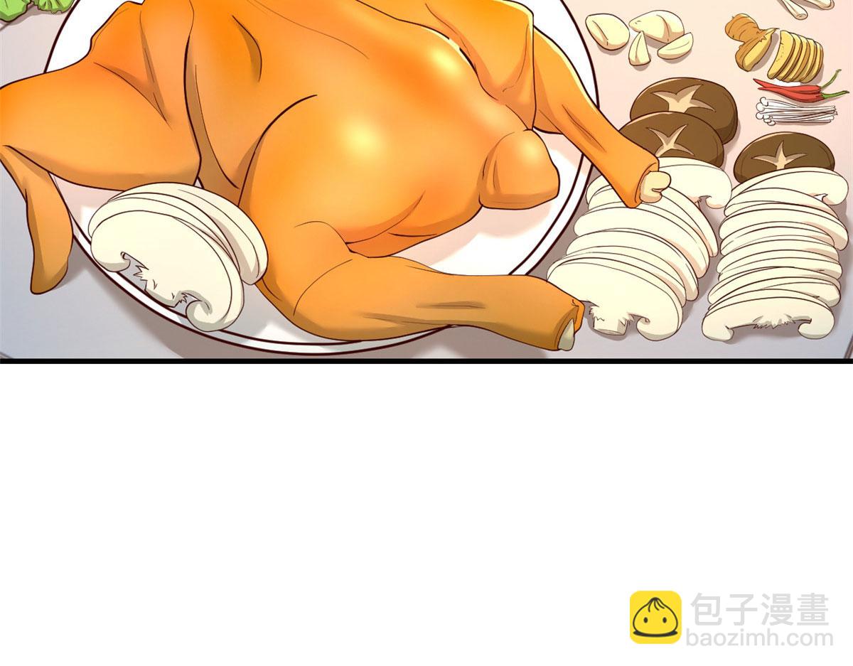 我的姐姐是大明星 - 68 女人難哄，秦寶寶更難哄(2/2) - 2