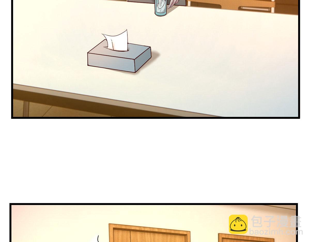 我的姐姐是大明星 - 68 女人難哄，秦寶寶更難哄(2/2) - 4