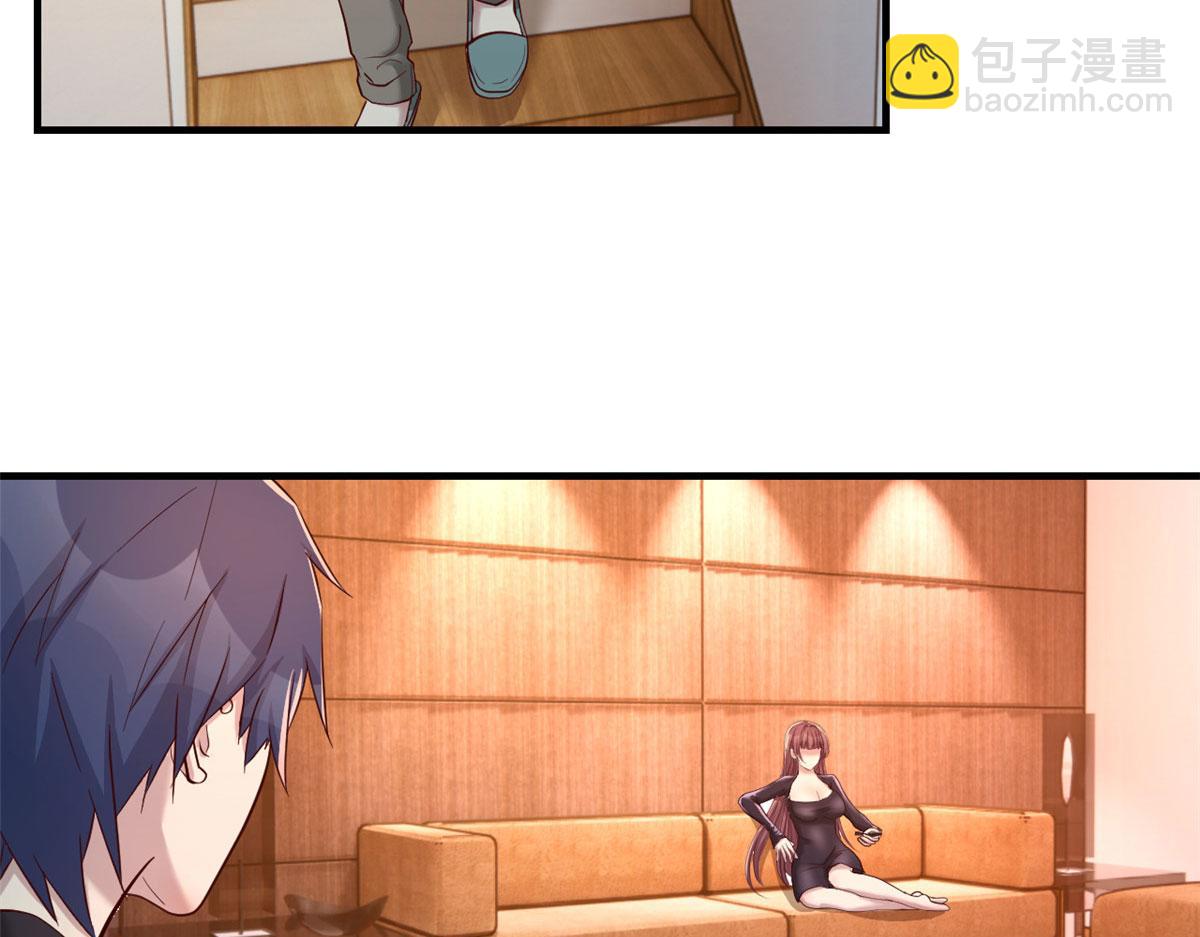 我的姐姐是大明星 - 68 女人難哄，秦寶寶更難哄(2/2) - 1