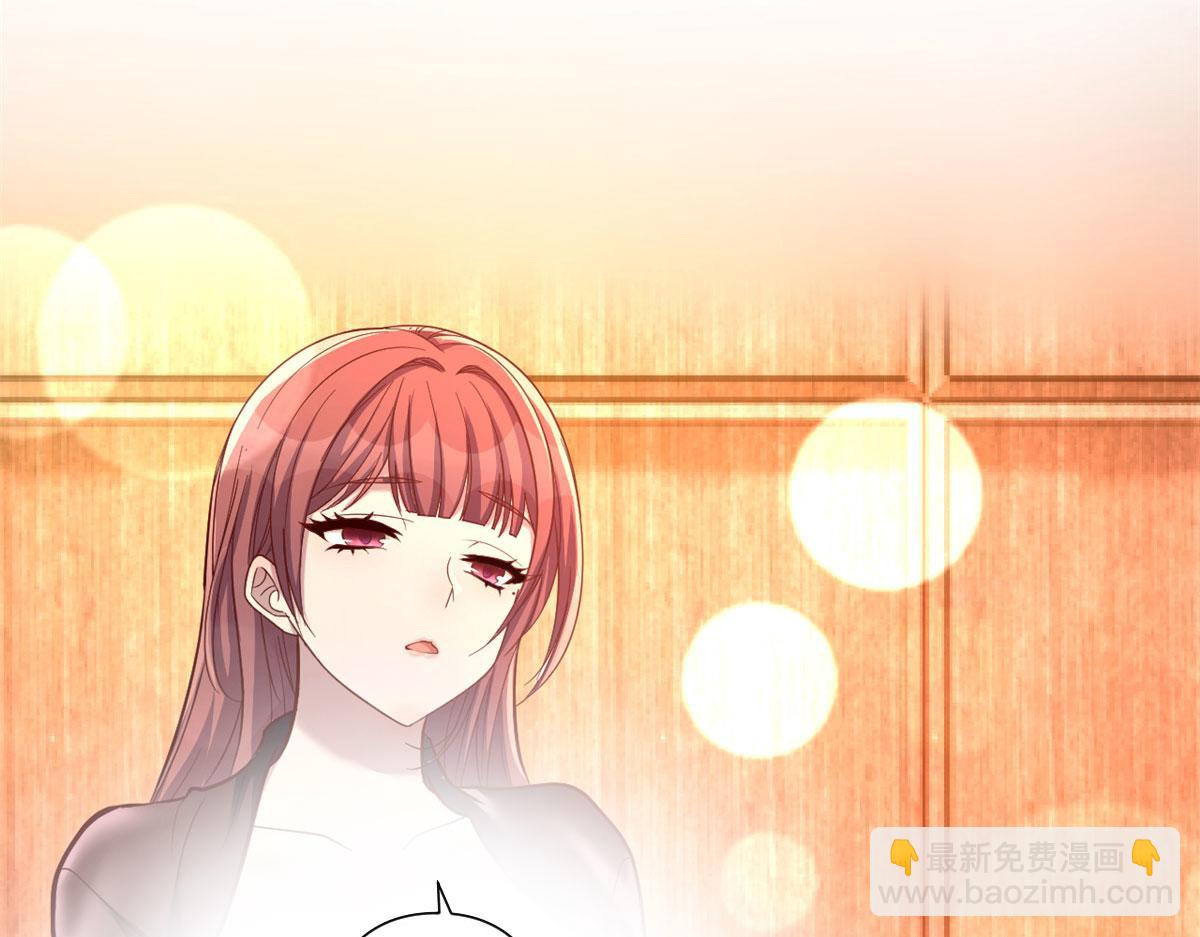 我的姐姐是大明星 - 68 女人難哄，秦寶寶更難哄(2/2) - 3