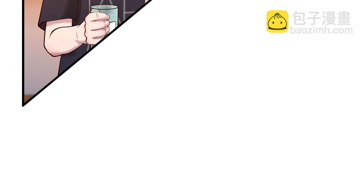 我的姐姐是大明星 - 68 女人難哄，秦寶寶更難哄(2/2) - 1