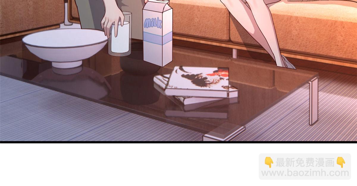 我的姐姐是大明星 - 68 女人難哄，秦寶寶更難哄(2/2) - 3