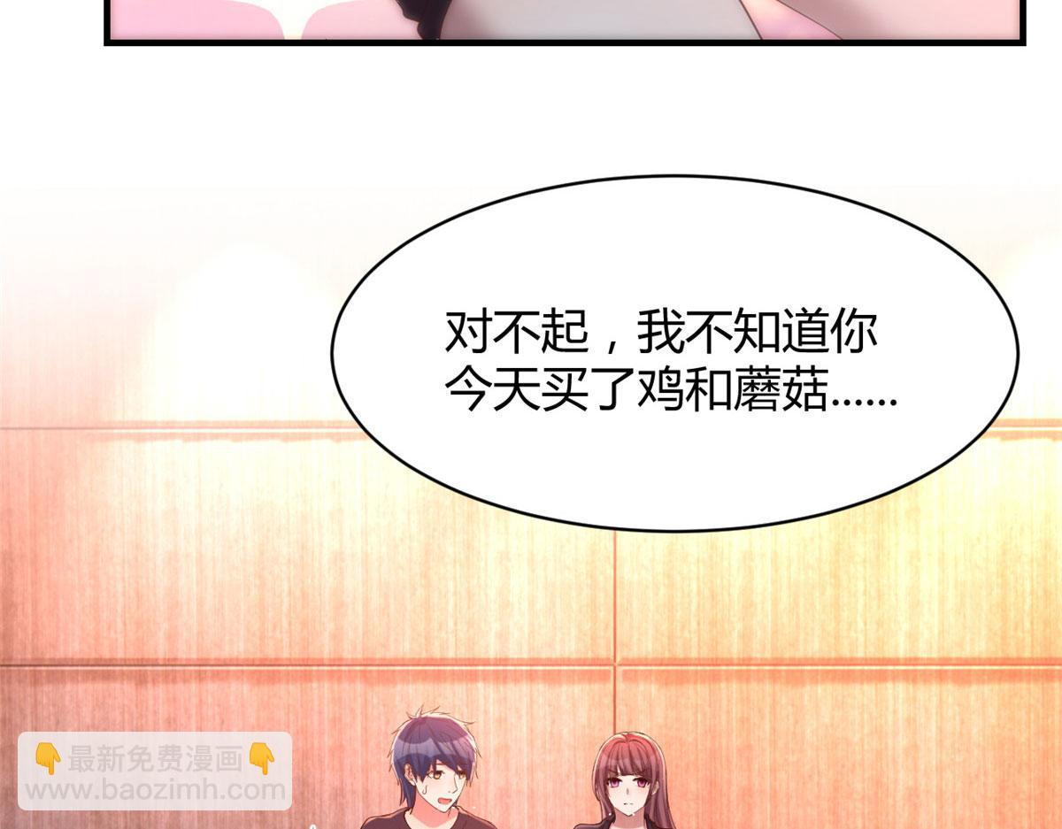 我的姐姐是大明星 - 68 女人難哄，秦寶寶更難哄(2/2) - 6