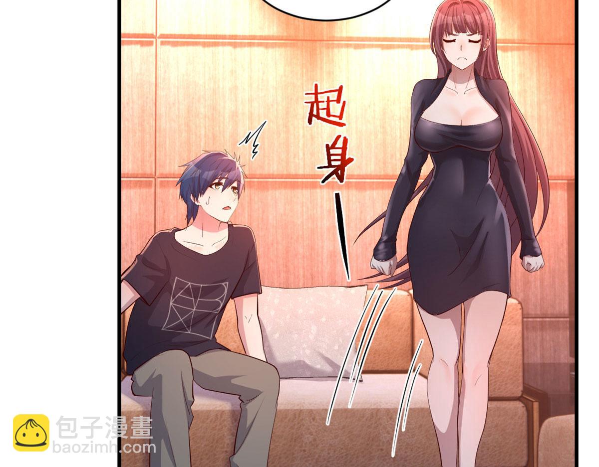 我的姐姐是大明星 - 68 女人難哄，秦寶寶更難哄(2/2) - 5