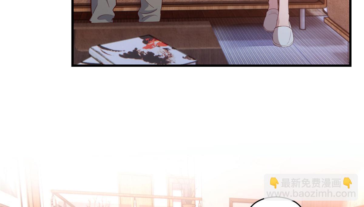 我的姐姐是大明星 - 68 女人難哄，秦寶寶更難哄(2/2) - 6