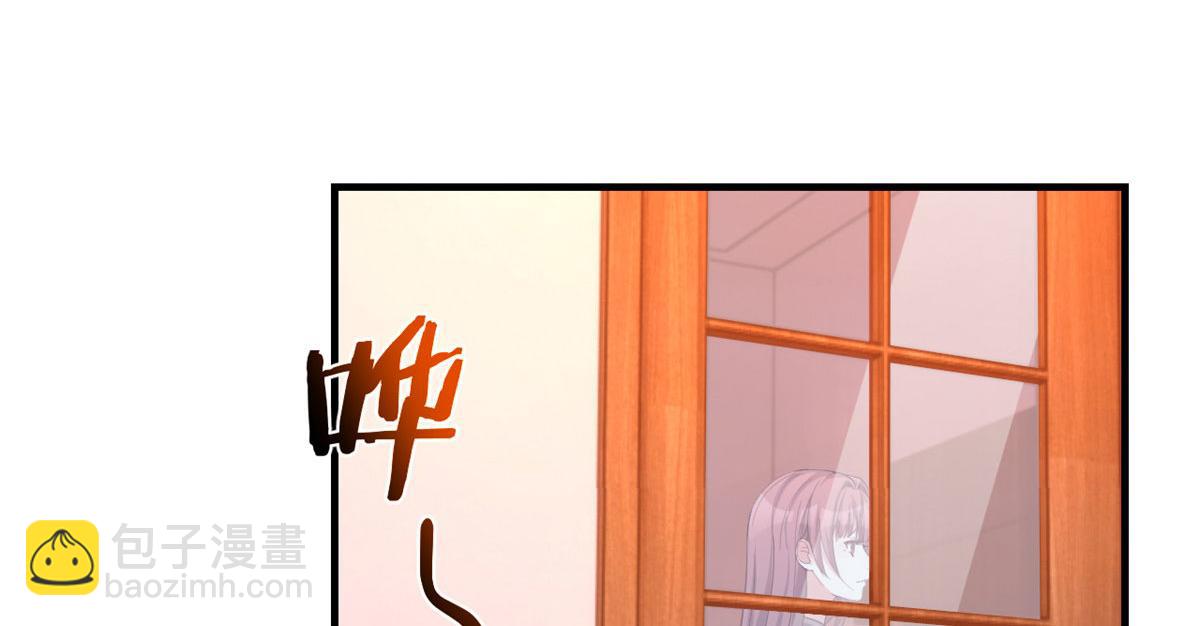 我的姐姐是大明星 - 68 女人難哄，秦寶寶更難哄(2/2) - 1