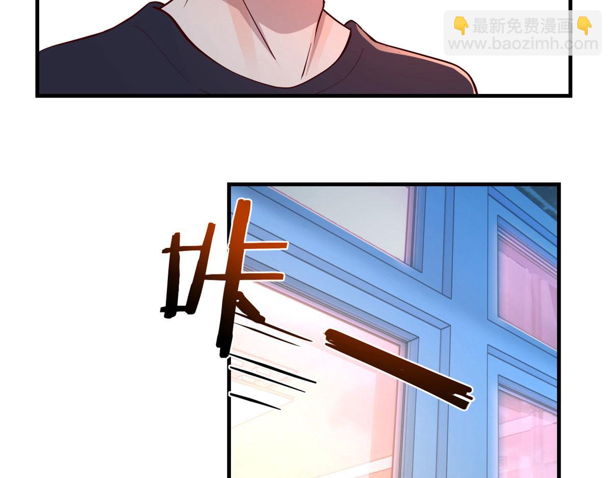 我的姐姐是大明星 - 68 女人難哄，秦寶寶更難哄(2/2) - 4