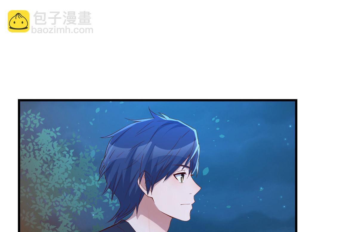 我的姐姐是大明星 - 68 女人難哄，秦寶寶更難哄(2/2) - 7