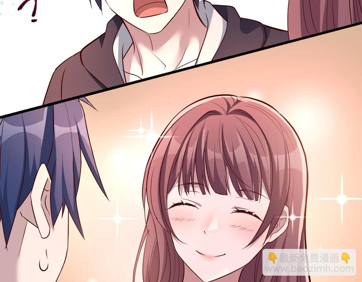 我的姐姐是大明星 - 07 老姐的理想(1/2) - 3