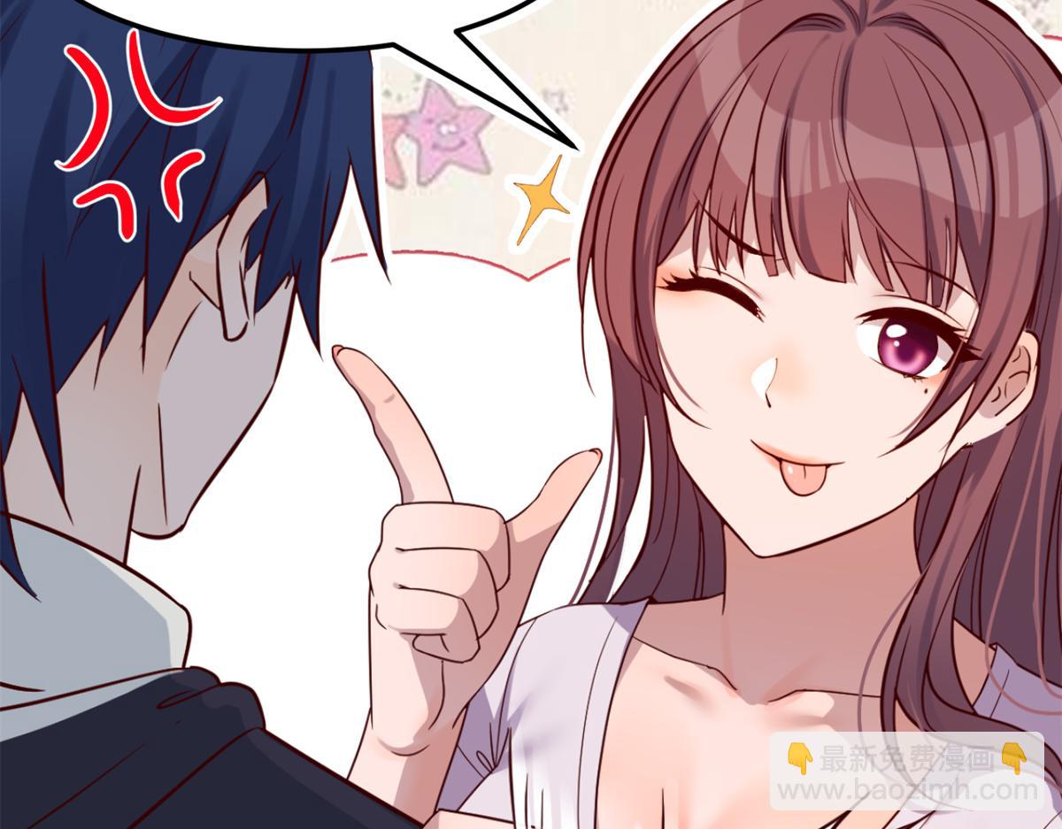 我的姐姐是大明星 - 07 老姐的理想(1/2) - 3