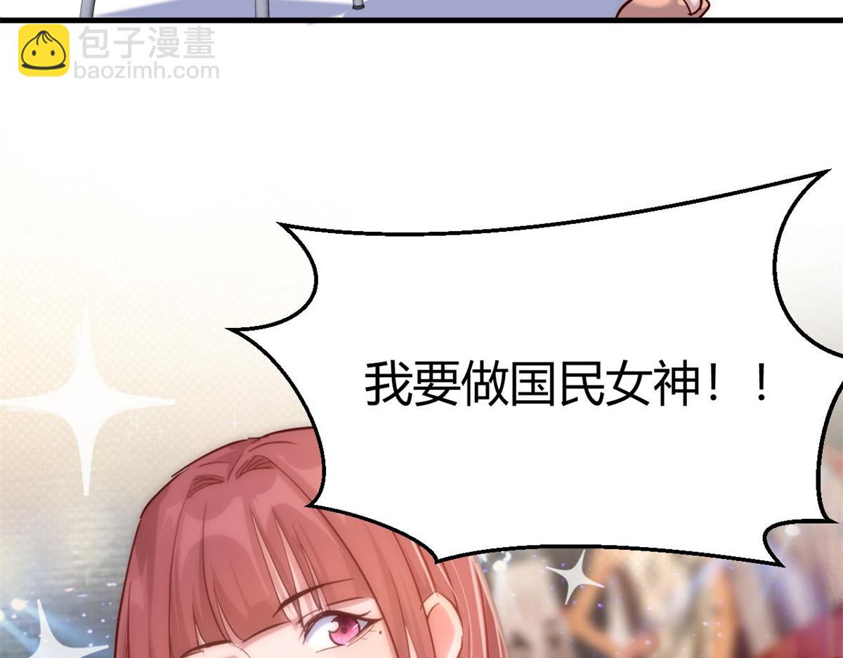 我的姐姐是大明星 - 07 老姐的理想(2/2) - 4